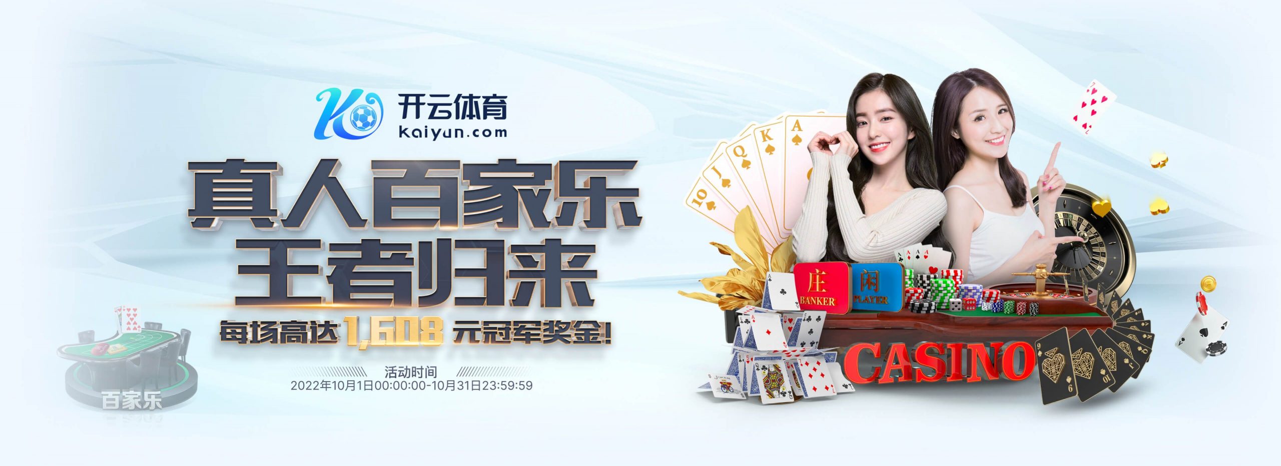 球友会体育体育正式成为英超曼联合作伙伴！